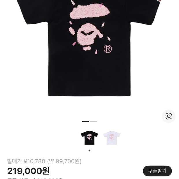 베이프 사쿠라 에이프 페이스 티셔츠 블랙 (L)