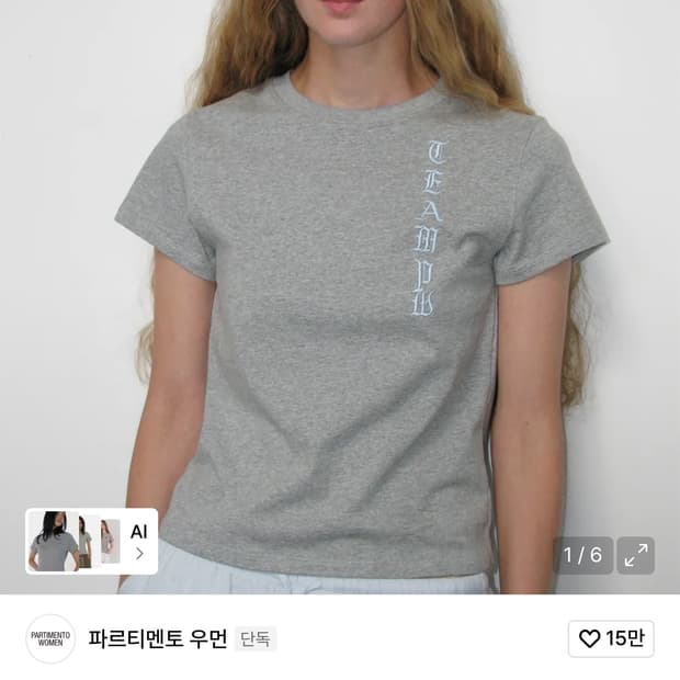 파르티멘토우먼 팀76패치 숏슬리브티