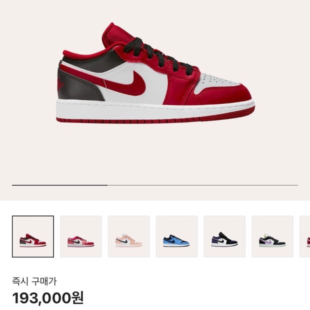 (GS) Jordan 1 Low White Gym Red Black