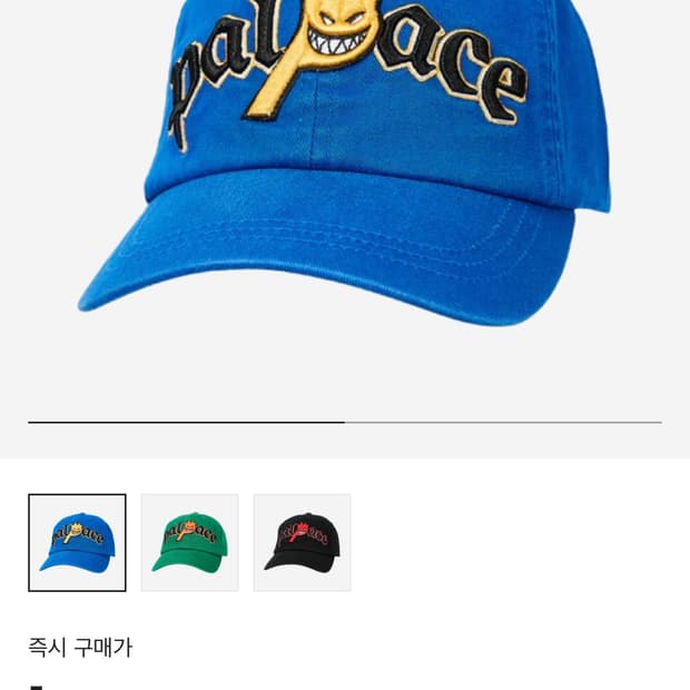 팔라스 스핏파이어 볼캡 블루
