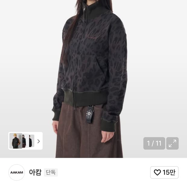 AKKAM 아캄 레오파드 블랙 집업