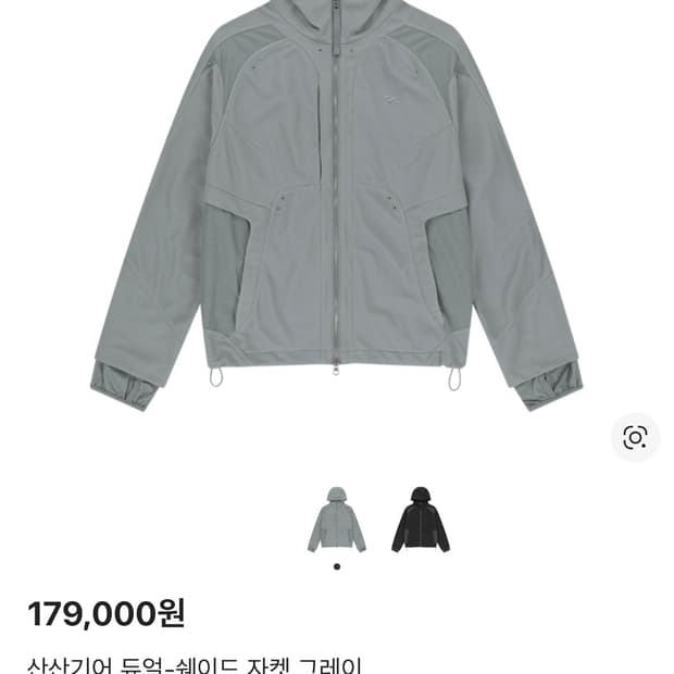 산산기어  듀얼쉐이드 26ss (3) 새상품