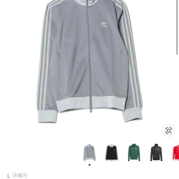 아디다스 베켄바우어 트랙탑 그레이 L 팝니다