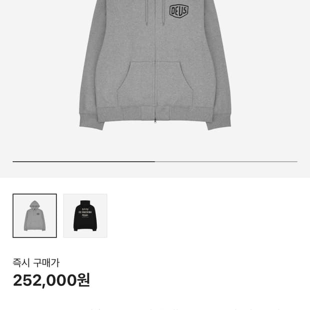 데우스 후드집업 XXL