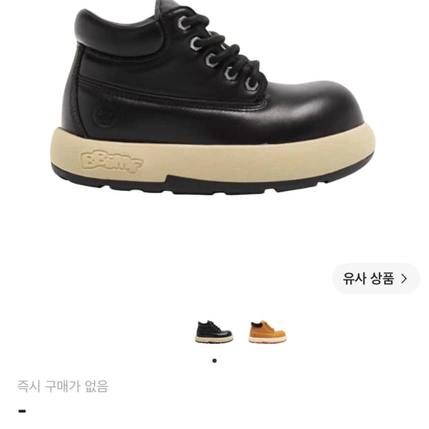 (275,280) BBiMP(비빔프) 카툰 부츠 블랙 구매합니다