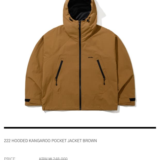큐마일 캥거루 후드자켓 보드복 (L)