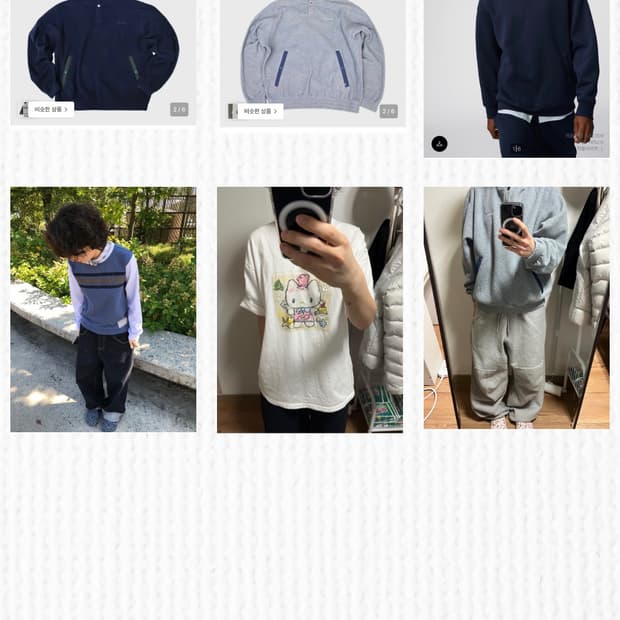 상의류 & 스웻팬츠 일괄판매(6개)