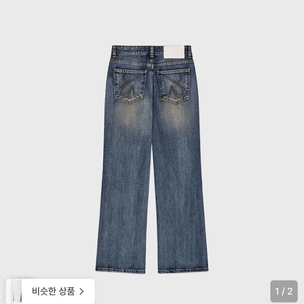 글로니 로데오진 S 빈티지블루