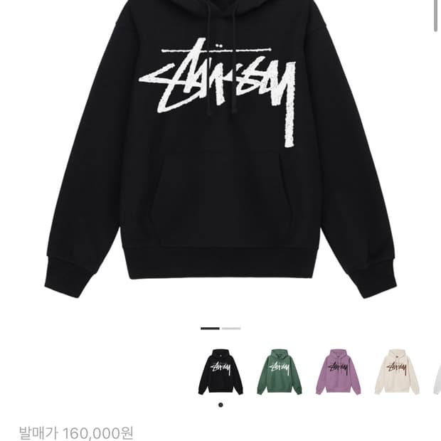 스투시 빅스탁 후드티 블랙 L 판매