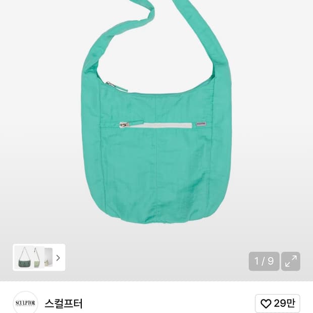 스컬프터 크로스백 민트