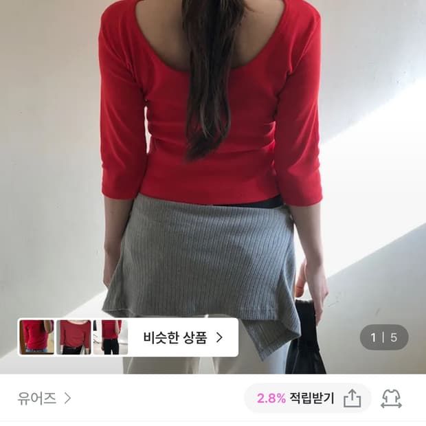 상품 이미지