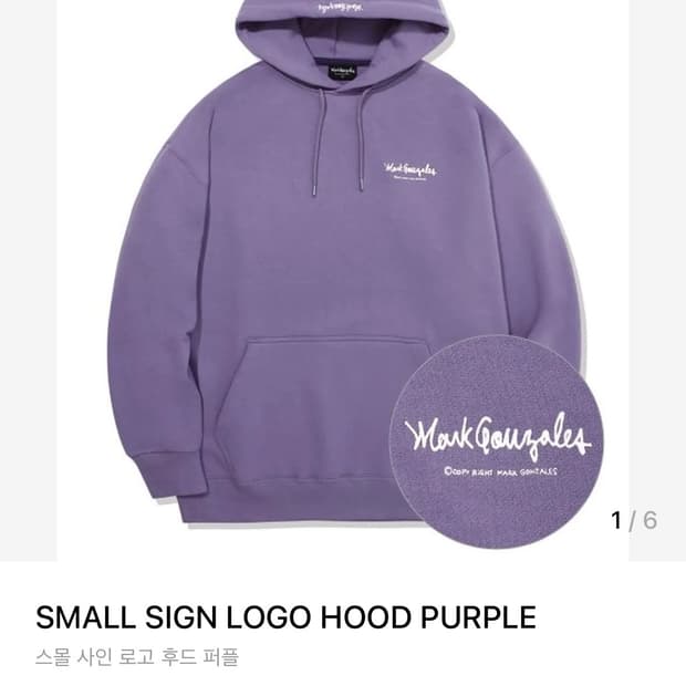 마크 곤잘레스 퍼플 후드 s