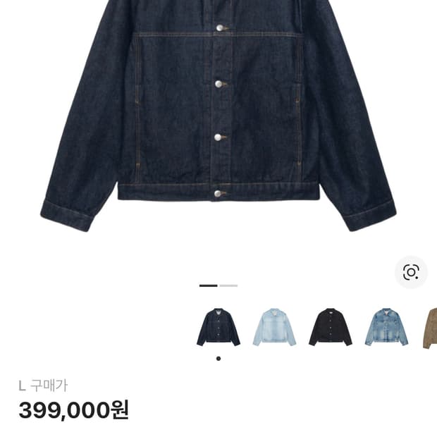 L) 스투시 데님 트러커 자켓 린스드 인디고 