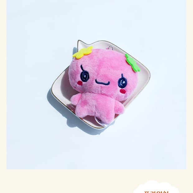 다마고치 플라워치 인형 키링 새상품