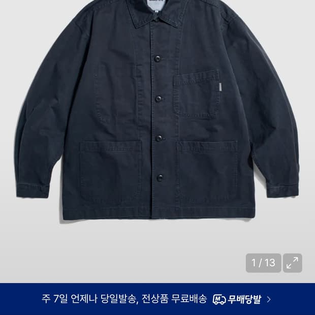 에스피오나지 워크자켓 네이비 새상품 M