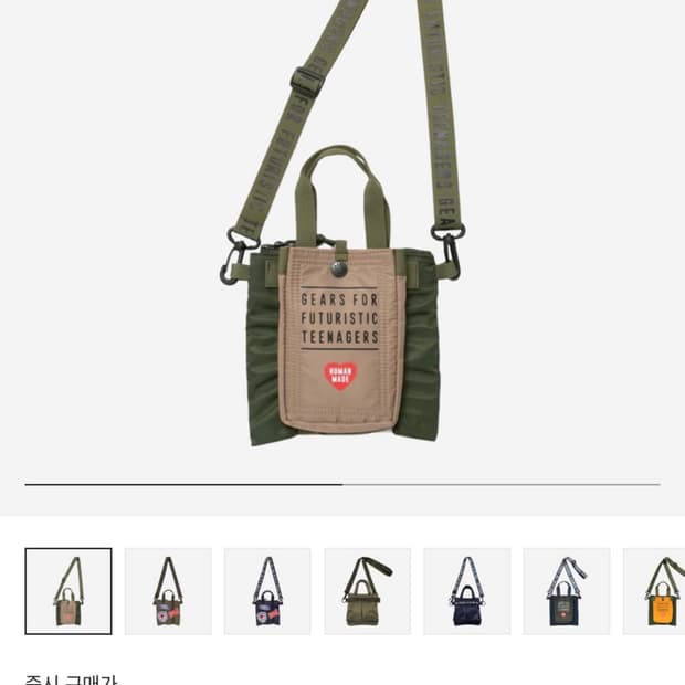 휴먼메이드 미니 헬멧백 올리브 드랩 판매