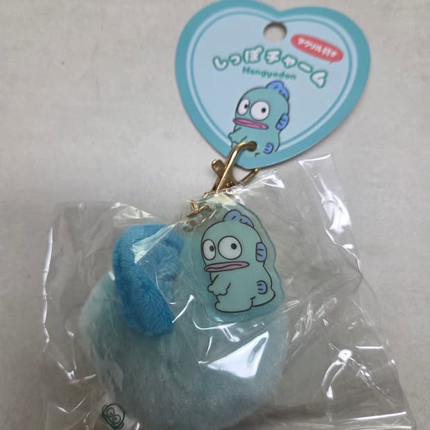 산리오 한교동 폭신폭신 동글 키링