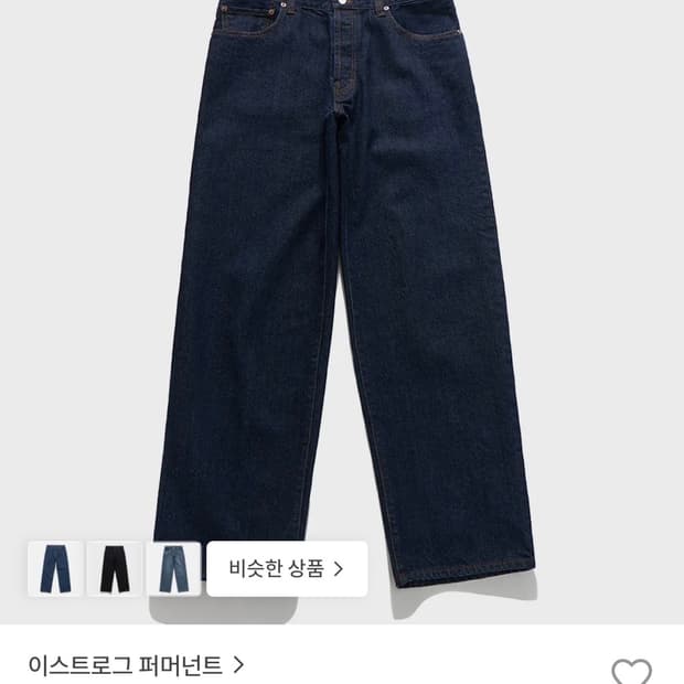 이스트로그 퍼머넌트 5P 데님(L, 34)