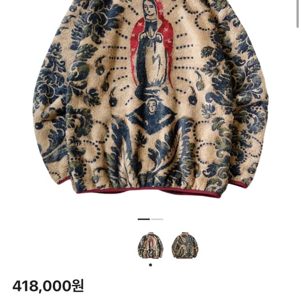 캐피탈 마리아 후리스 4