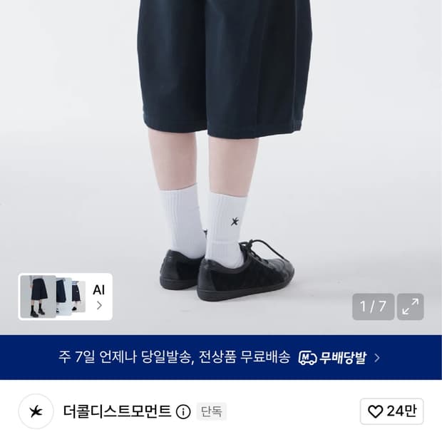 더콜디스트모먼트 체크 포켓 반바지 네이비 L