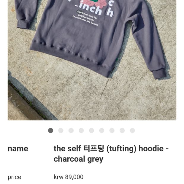 인치인치인치 후드티