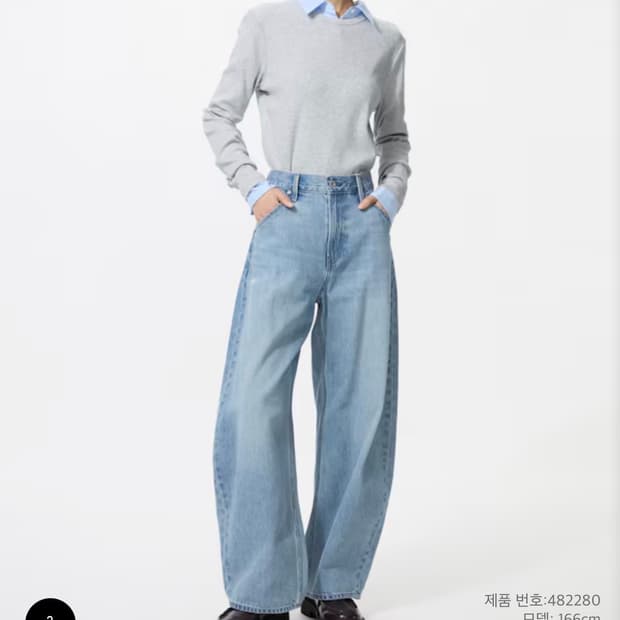 [30] 유니클로 배기커브진 (75cm) 64 blue