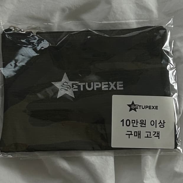 셋업이엑스이 카모 파우치