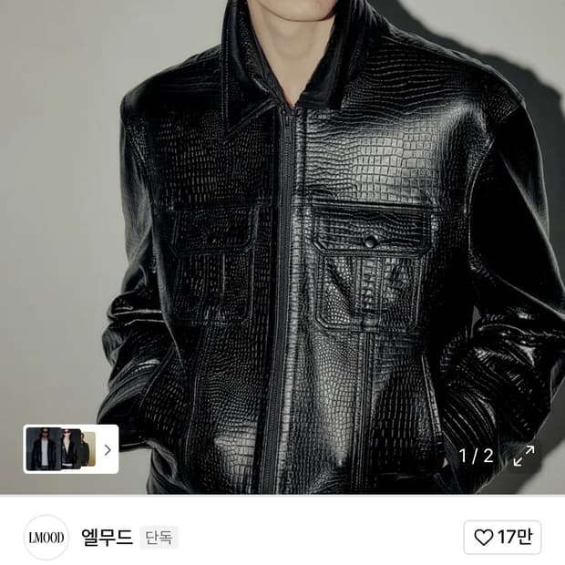 카이만 카이만 렘스킨 자켓 블랙 46