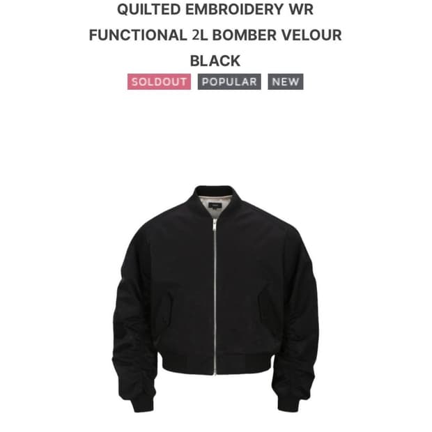 민타임 판옵티콘 봄버 