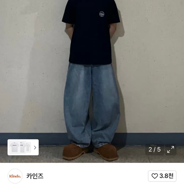 새상품) 카인즈 10수 로고 헤비웨이트 반팔 티셔츠