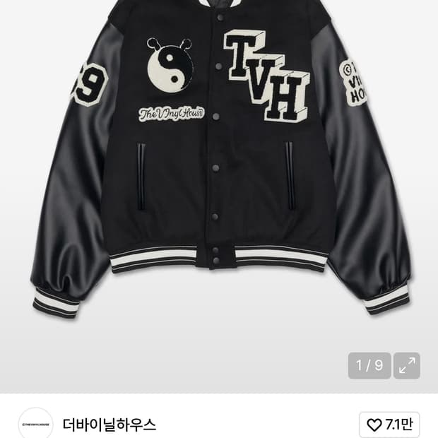 더바이닐하우스 바시티 자켓 블랙 M