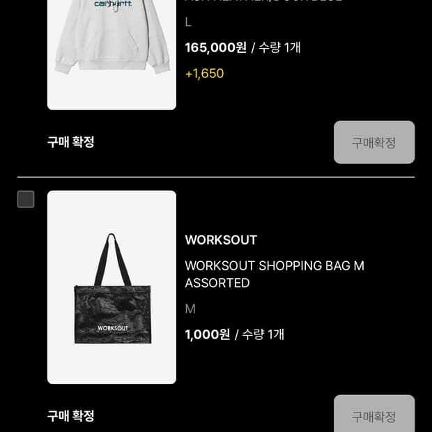 칼하트wip 후드 판매