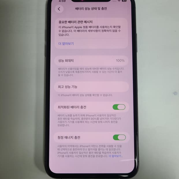 아이폰11프로맥스 64g 스그 배터리100