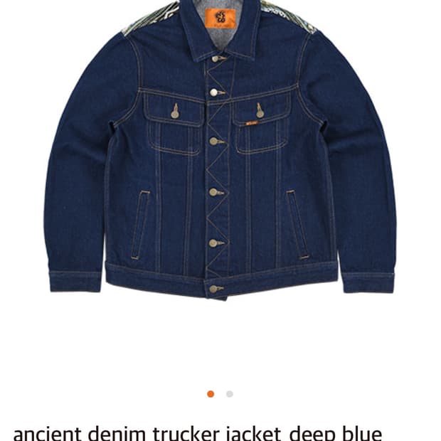 이알에스코 데님 트러커 자켓 다크블루