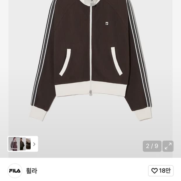 휠라 니트트랙집업