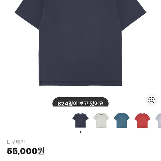 [L]유니클로 x jwa 바이컬러 T 네이비