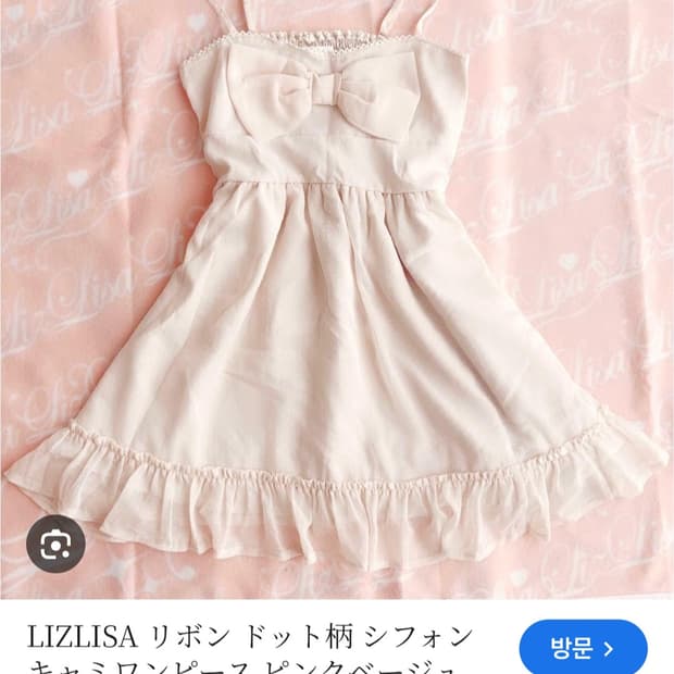 초희귀 히메갸루 리즈리사 왕리본 도트 원피스