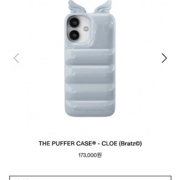 어반소피스티케이션 케이스 천사 클로이 날개 아이폰 14 폰케이스