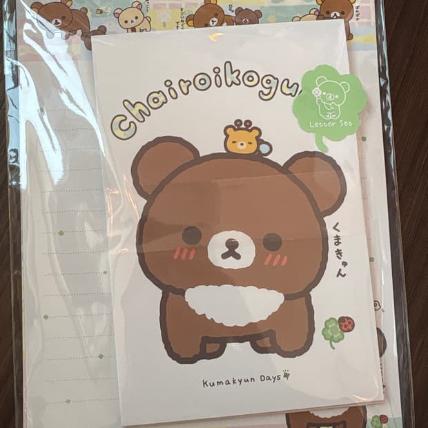 코구마 편지지세트