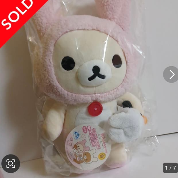 코리락쿠마 우사기 인형