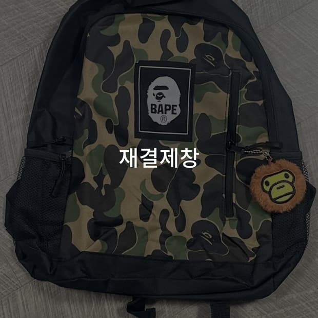 베이프 베이비마일로 가방 잡지 부록 새제품