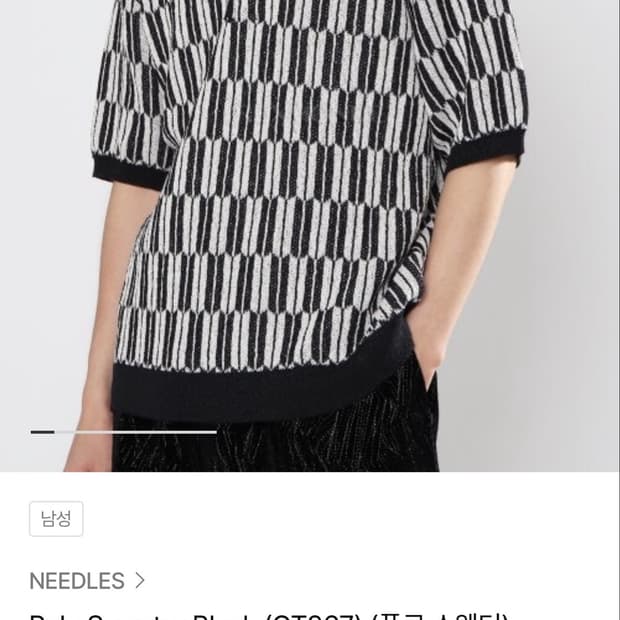 니들스 Polo Sweater Black(폴로 스웨터) M사이즈