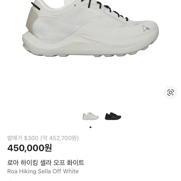 [45] Roa 로아 셀라 화이트