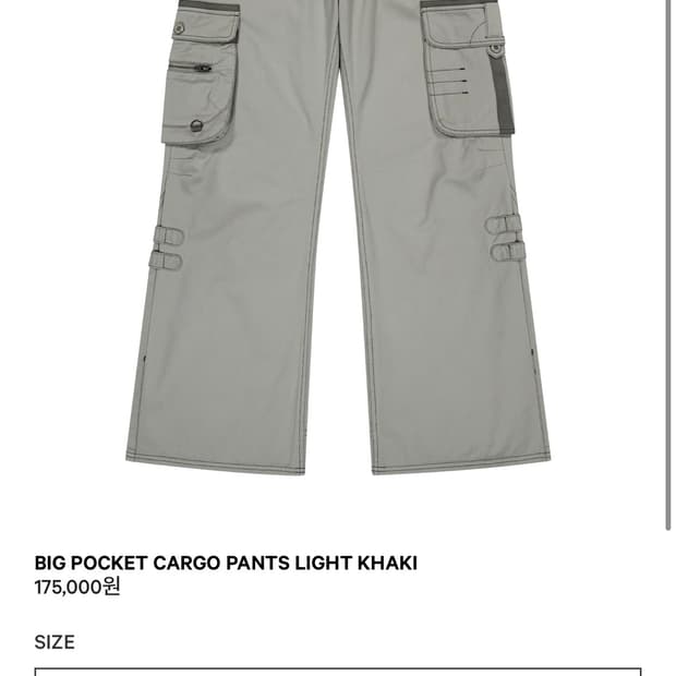 코이세이오 빅포켓카고팬츠 1사이즈 정가판매