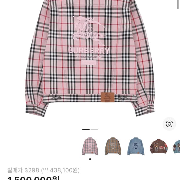 슈프림 버버리 자켓 핑크 슈버리  L 