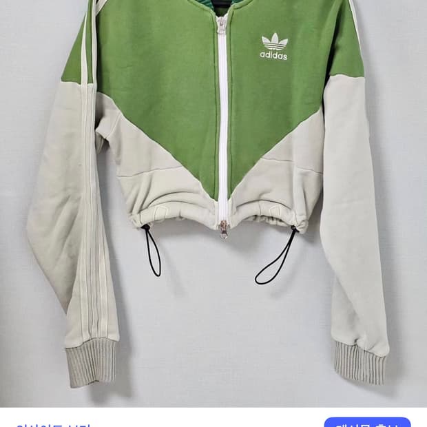 아디다스커스텀 크롭 스트링 점퍼 투웨이지퍼