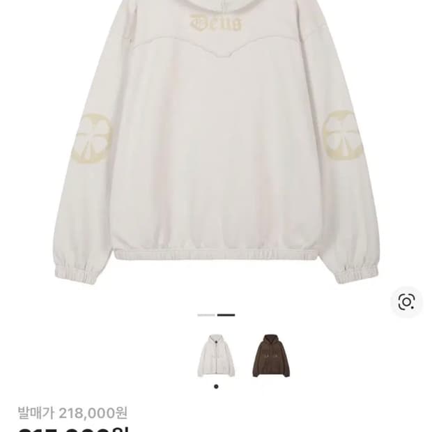 데우스 엑스 마키나 가스펠 후드 집업 m 라이트 베이지 