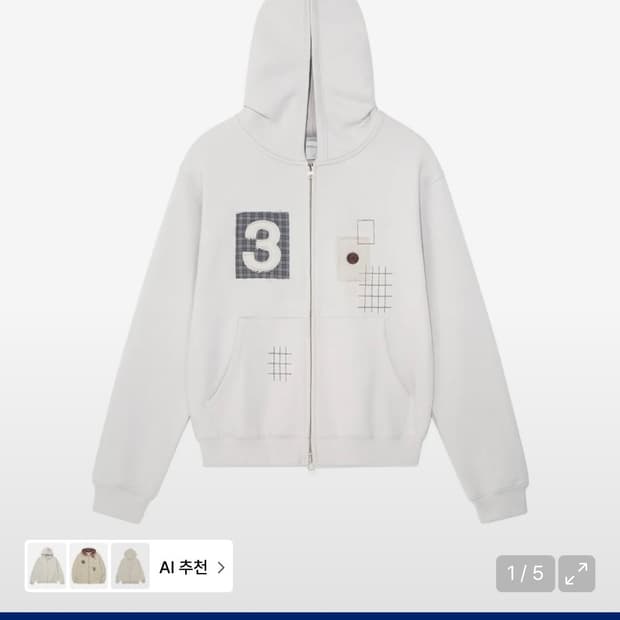 더콜디스트모먼트 후드집업