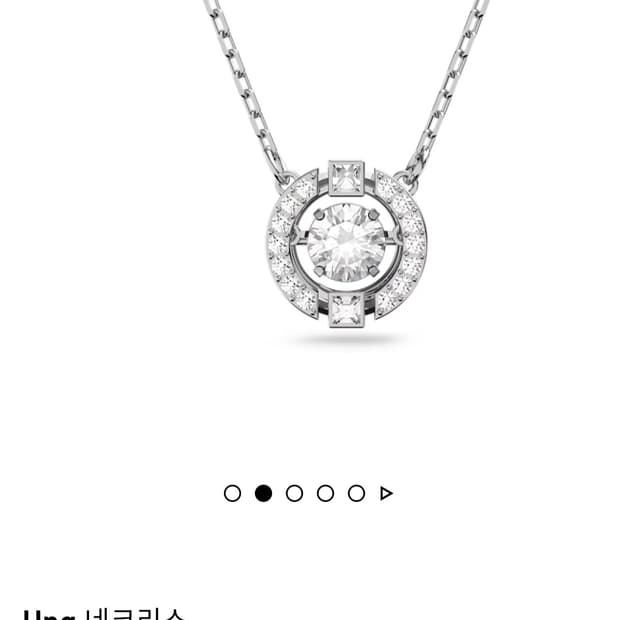 새제품)스와로브스키 댄싱 목걸이 정품