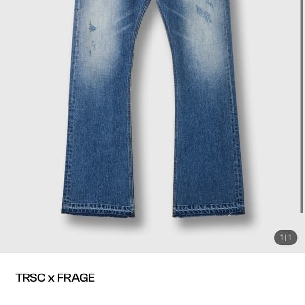 프라게 데미지 플레어진